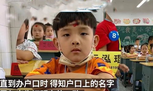 朱怎么起名字男孩
