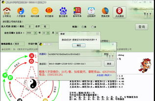 网店怎么起名字