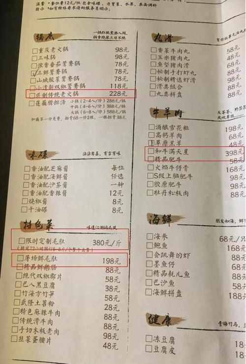 孟怎么起名字