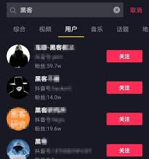 抖音怎么起名