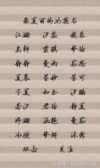 起名字五行怎么搭配
