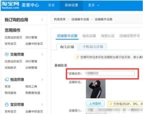 淘宝店铺怎么起名字