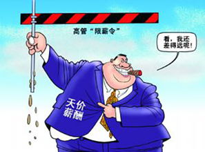 老板请员工带薪钓鱼