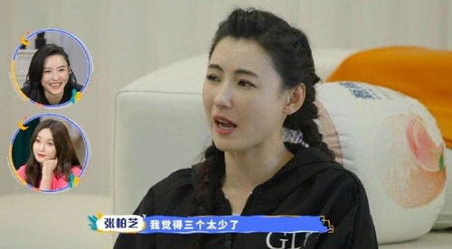 Uzi老婆晒2胎孕肚照