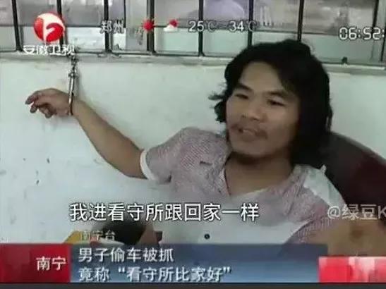 住民宿疑发现笑气罐