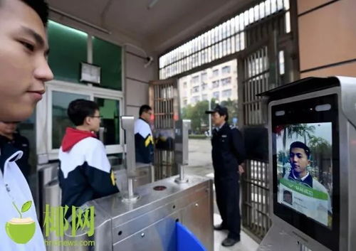 校外学生能刷脸进校