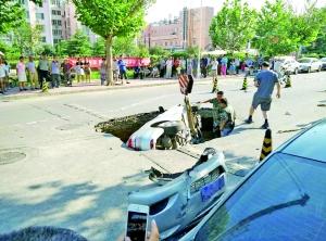 路面塌陷路人掉坑内
