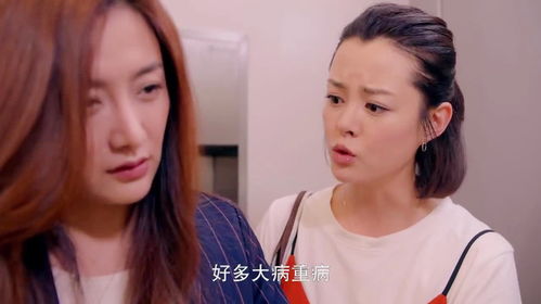 出轨女高管辞职