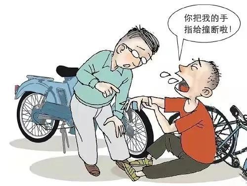 自断手指诈骗54万