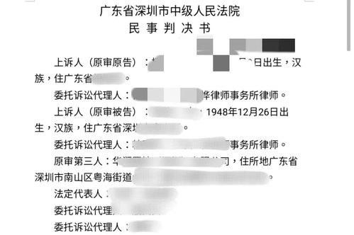 跟保姆结婚并赠房产