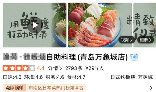 顾客发现桌上有蛆