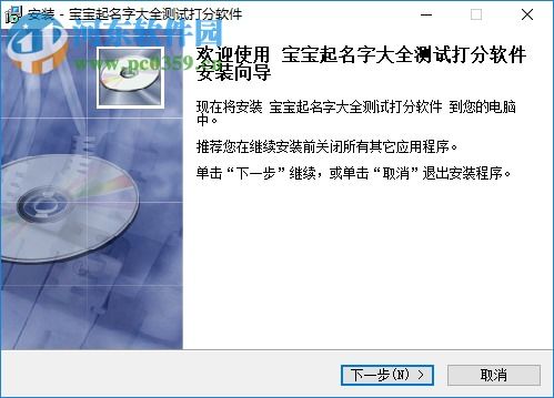 婴儿姓名评分免费测试