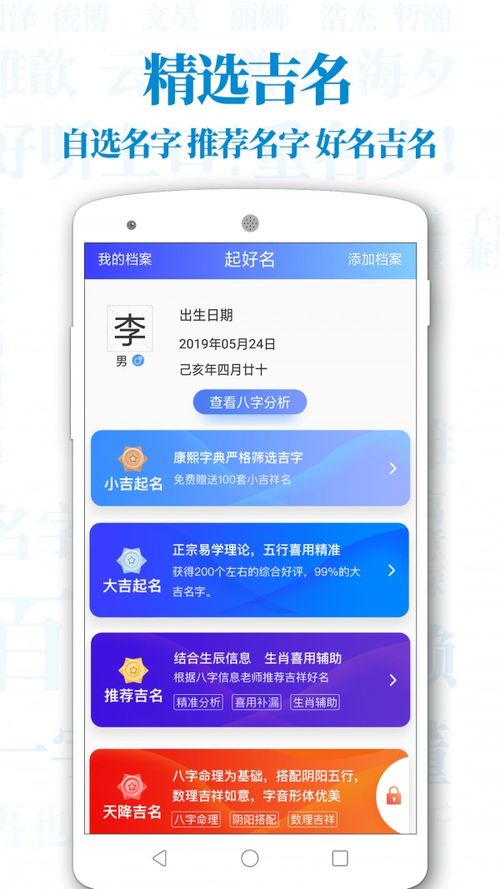 起名网免费取名打分在线(起名网免费取名2021)