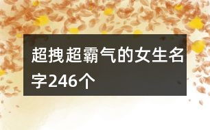 非主流个性伤感繁体字网名(非主流伤感文字繁体字)