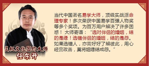 算八字婚姻合不合可信不(八字算婚姻准么)