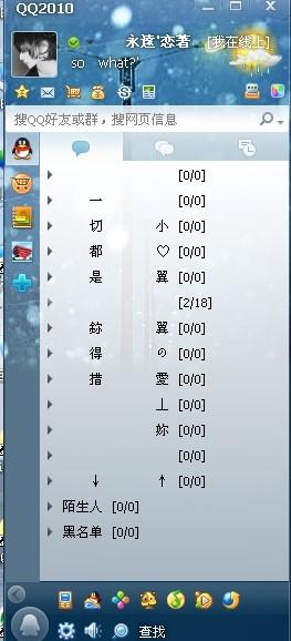 qq分组名称简单好听6个分组(qq分组名称简单好听七个分组)