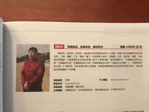取名最权威的网站(取名字好点的网站)