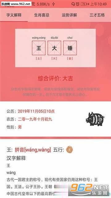 孩子取名哪个网站好(大家给孩子起名都在哪个网站)
