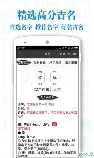 三通网免费测名打分(三通起名网免费打分)