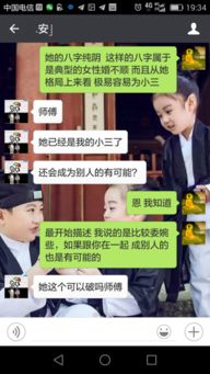 看八字合婚(看八字合婚准不准)