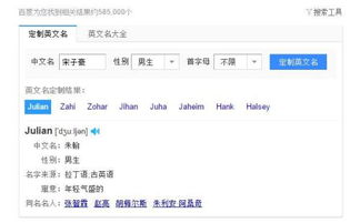 好听的英文男名(好听的英文男名大全S开头)