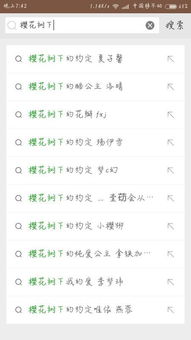 爱情测试姓名配对分数(爱情测试姓名配对打分小游戏)
