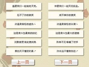 怎样取个好网名字(如何取一个好的网名)