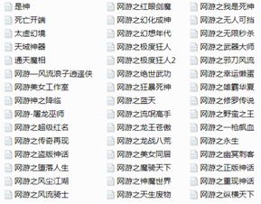 非常运势姓名网(非常运势网姓名爱情配对)