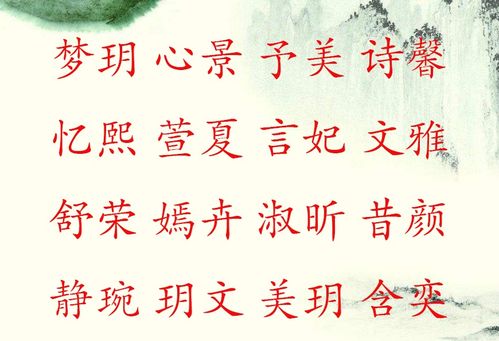 五行起名字大全免费测试(五行起名在线)