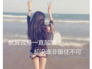 一个人伤感的网名(一个人伤感的网名女生)