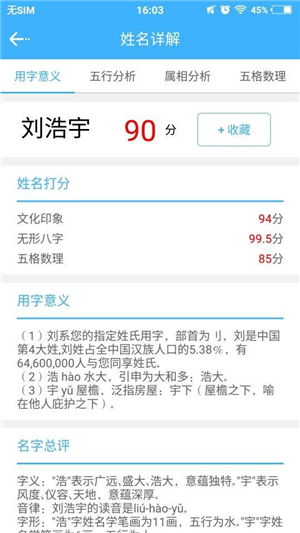 平台名字怎么取(平台取什么名字好呢)