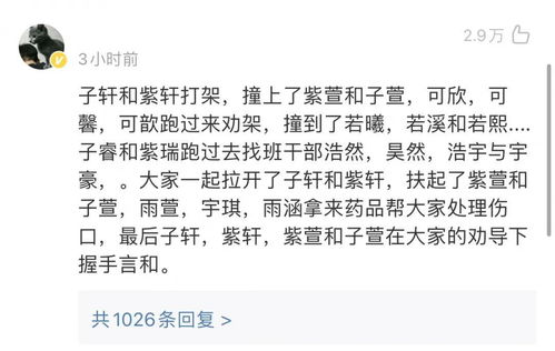 新生儿取名字测分(2020新生儿起名测分)