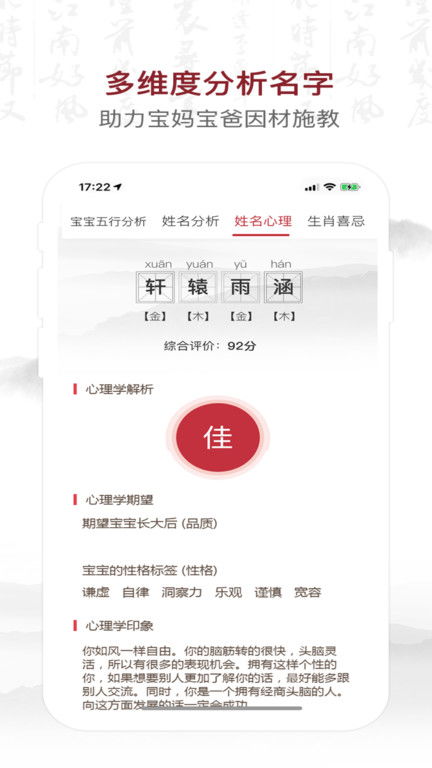 免费起名的网站(免费起名网站搜索)