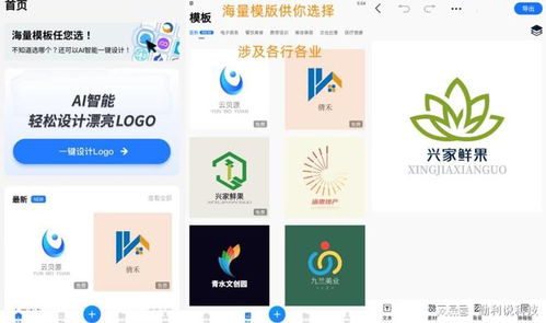 自己在线制作logo免费软件(能自己做logo的软件)