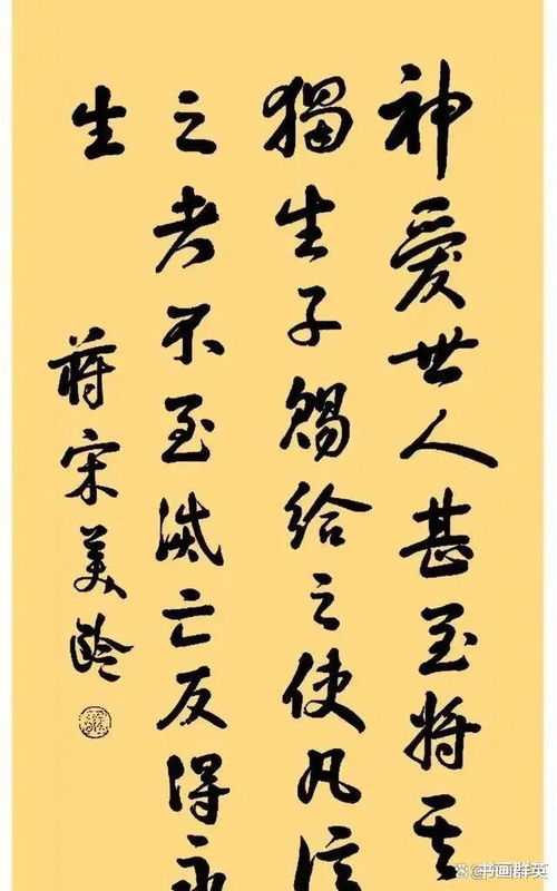 古文寓意深远的单字(古文寓意好的少见字)