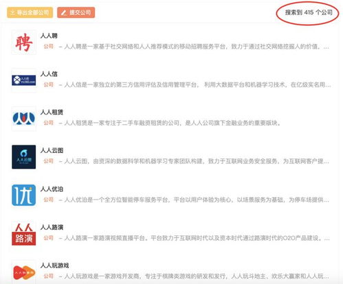 投资公司起名(投资公司起名字叫什么好)