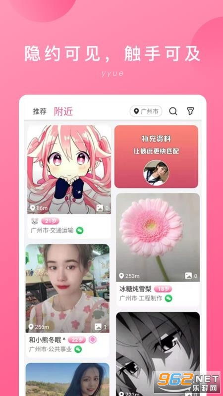 起名大全app(起名大全2025最新版的)