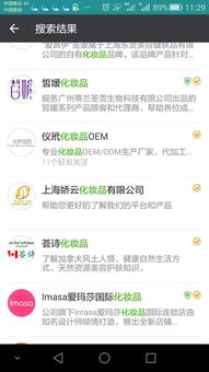 一听就不正经的网名(色而有内涵的网名)