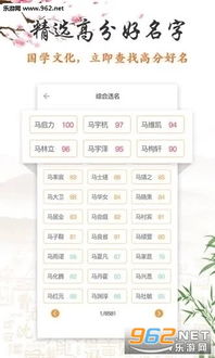 易经公司测名公司免费测试(易经公司测名打分吉凶)