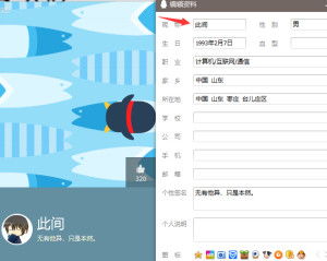 qq名称推荐(qq名字精选)