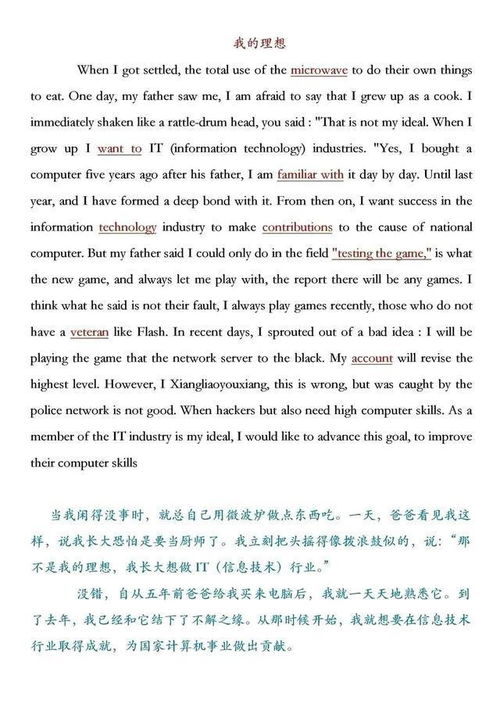 10个最霸气的英语单词(霸气十足的英文单词)