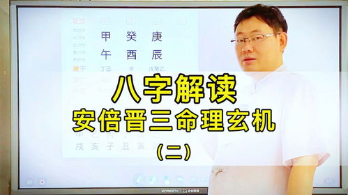 免费测字算命解释最全(测字算命网测字)