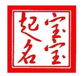 宥字取名的含义是什么(宥字最适合什么属相的人)
