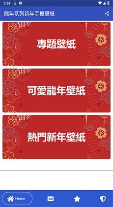 免费算命2024年个人运势(2024年财运)