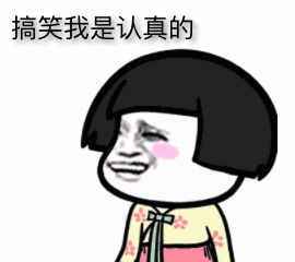 恶搞网名 能笑死人的(搞笑恶心的网名)