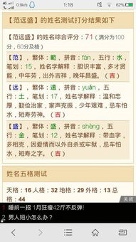 姓名配对测试两人关系情侣(姓名配对测试两人关系名典321)