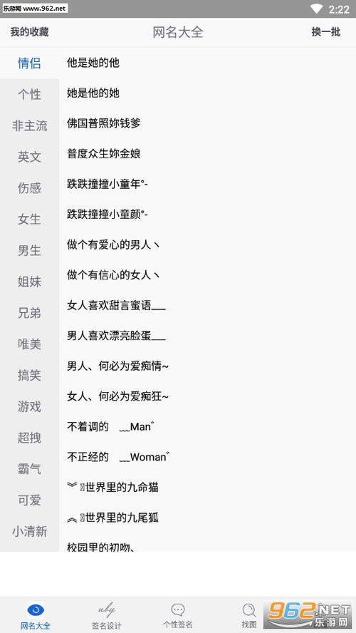 网名英文简单干净(网名网名英文)
