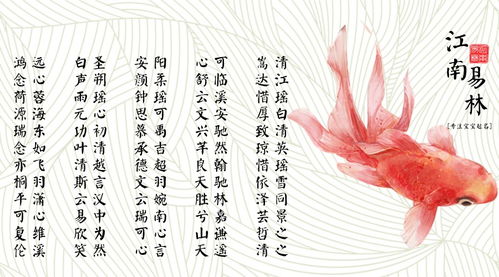 诗经楚辞女孩名字大气文雅(洛神赋取名女孩名字)