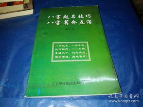 易经算卦步骤(易经算卦方法)