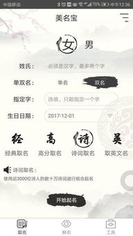 好听的公司名字有诗意(公司起名诗意)
